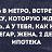 ���� �����, �����-��������� - ��������� 27 ������ 2016