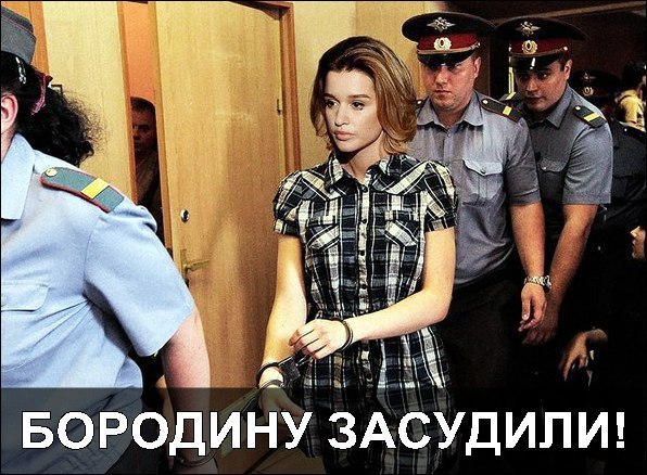 РАЗВЯЗКА ГРОМКОГО СКАНДАЛА. Как стало известно