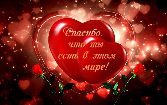 Ты - там, Я - здесь... Две жизни, две судьбы... Мне до Тебя рукой не дотянуться. Но две души давно ...