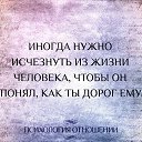 ���� &hearts;����&hearts;, ����� - ��������� 3 ������� 2016 � ������ ������ ��������