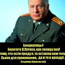 ���� �����, ������, 45 ��� - ��������� 26 ������� 2016 � ������ ������ ��������