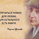 ���� Ruzanna, ������ - ��������� 22 ������� 2016 � ������ ���� ����������