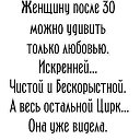���� ������ ))), ����-���, 50 ��� - ��������� 23 ����� 2016 � ������ ������ ��������