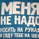 ���� ����, �������� - ��������� 12 ������ 2016 � ������ �����Ż