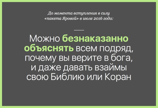     ,       .     ... - 2