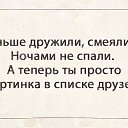 ���� Il Conte, ��������� - ��������� 8 �������� 2016 � ������ ������ ��������