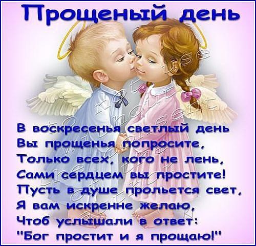 Besena) - 13  2016  11:19