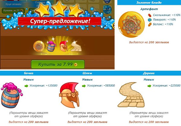 радуют нас очередной уникальностью (раз уж начал собирать "зажигательные" предложения, то ...