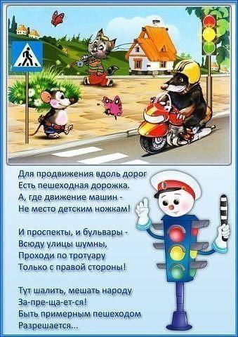        - 5