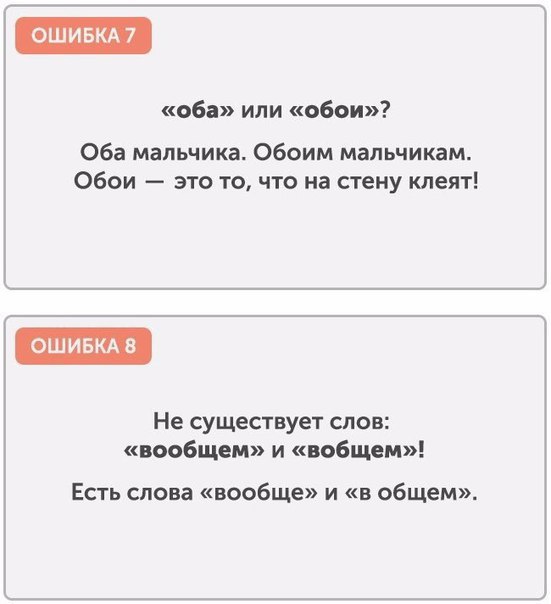  ,        - 4