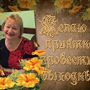 ���� Verochka, ������ - ��������� 26 ������� 2016 � ������ ���� ����������