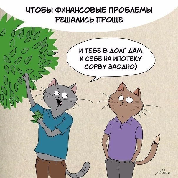      ... - 2