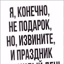 ���� Ce����, �����-���������, 54 ���� - ��������� 7 ���� 2016 � ������ ���� ����������