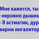 ���� Milaya, ������������ - ��������� 17 ����� 2016 � ������ ������ ��������