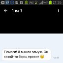 ���� Vladimir, ���������, 48 ��� - ��������� 24 ��� 2016 � ������ ���� ����������