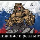 ���� ������, ����������, 42 ���� - ��������� 20 ������� 2016