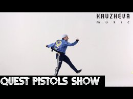 Quest Pistols Show -  ( , 2016)