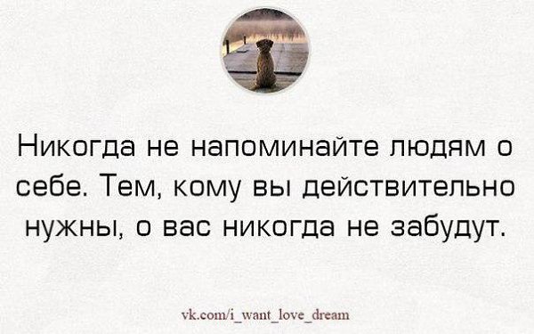 ...чтобы меня окружали только те люди, которые желают мне добра