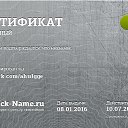 ���� ����, ����, 42 ���� - ��������� 21 ���� 2016 � ������ ������ ��������