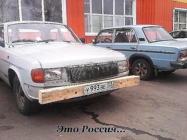 НИГДЕ БОЛЬШЕ В МИРЕ ДО ЭТОГО БЫ НЕ ДОДУМАЛИСЬ: Чтобы порадовать друзей этим постом - нажмите ...