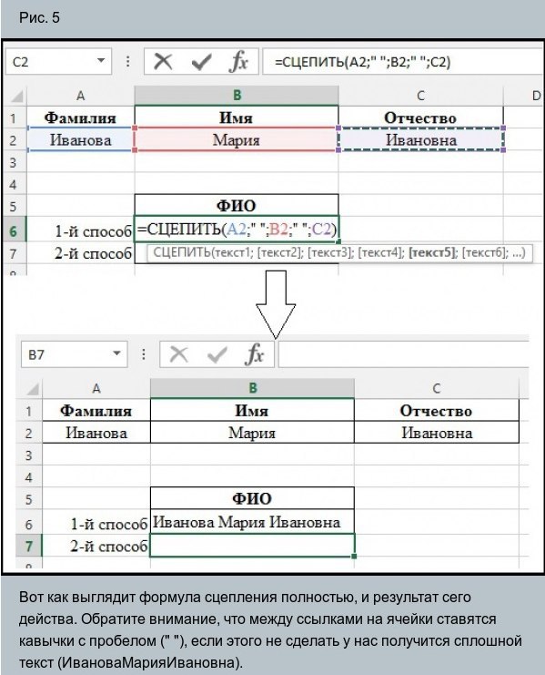  MS Excel (Re.) - 6