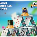 ���� ���� ���������, ������, 69 ��� - ��������� 14 ������ 2016 � ������ �������� �������-�������