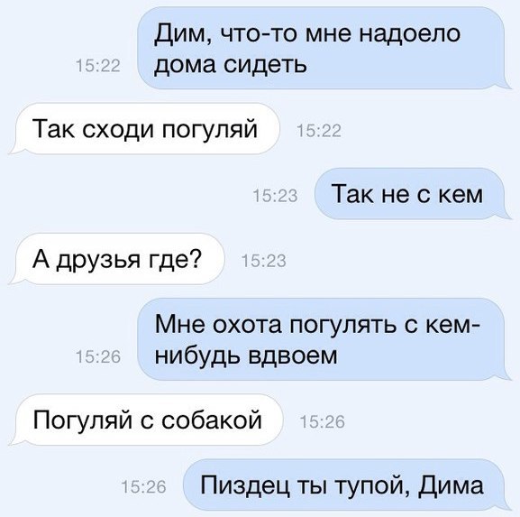  -  ) - 8  2016  23:11