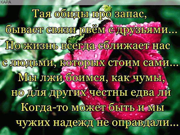 ~Dasha~ - 27  2016  11:56