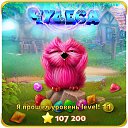 ���� ������, �����, 58 ��� - ��������� 11 ����� 2016