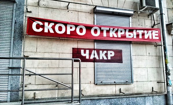 ��� - 28 ���� 2016 � 10:09
