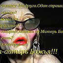 � ������ � ��� ����� ������ - ������ ��� ������, ���������� � �������.��� ����� �����������.