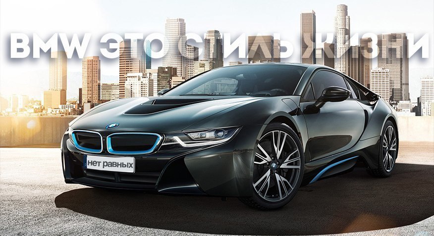  | BMW - 23  2016  01:11