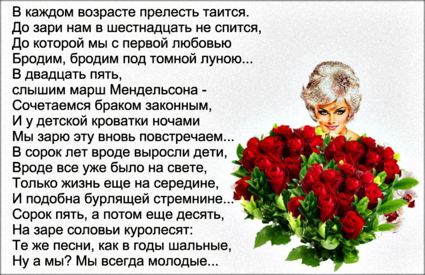Красивые слова для женщины в прозе от женщины
