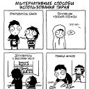 ���� �����, ������ - ��������� 23 ����� 2016 � ������ ���� ����������