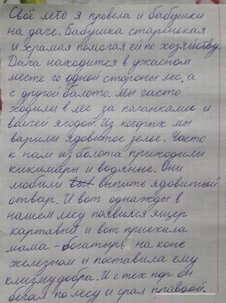   - 5  2016  23:08