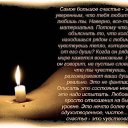 ���� ������, ����, 74 ���� - ��������� 23 ���� 2016 � ������ ������ ��������