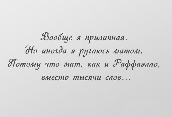 Ника - 17 марта 2016 в 16:09