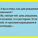  ,  -  13  2016    