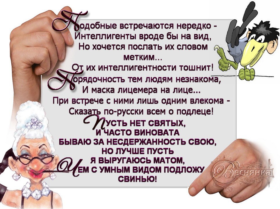  - 7  2016  20:43