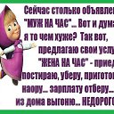 ���� �����, ������������, 48 ��� - ��������� 1 ������ 2016 � ������ ������ ��������