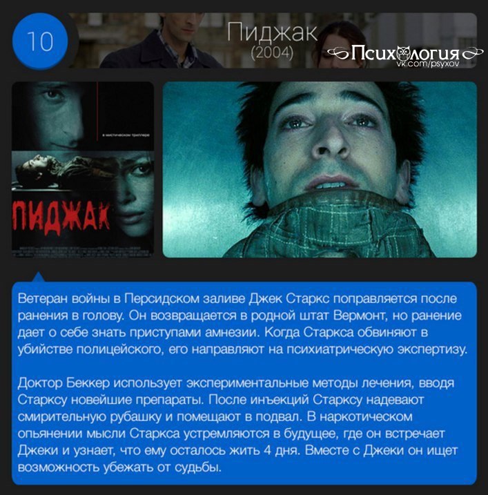 10     - 10