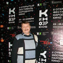 ��������, ���, 62 ����