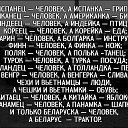 ���� ����, ���, 55 ��� - ��������� 23 ������� 2016 � ������ ������ ��������