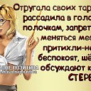 ���� �������, ������������ - ��������� 19 ���� 2016 � ������ ������� ��� ..����������