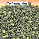 ���� Bogdan, ����������, 42 ���� - ��������� 27 ������ 2016 � ������ �Azarov Tea�