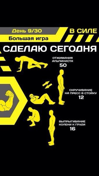  - 4