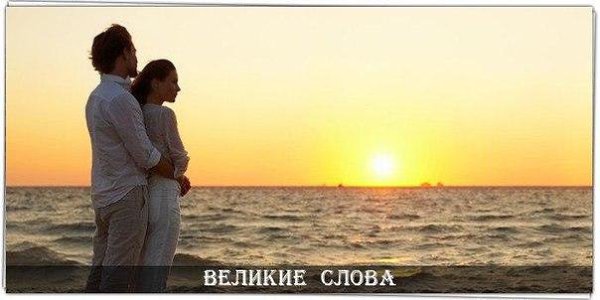 Из всех домашних лекарств лучшее — надежный муж.