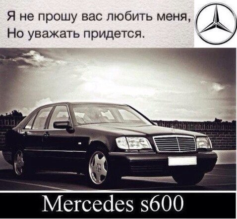 Mercedes-Benz - 1  2016  14:57