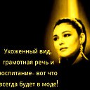 ���� Ruzanna, ������ - ��������� 15 ������� 2016 � ������ ���� ����������