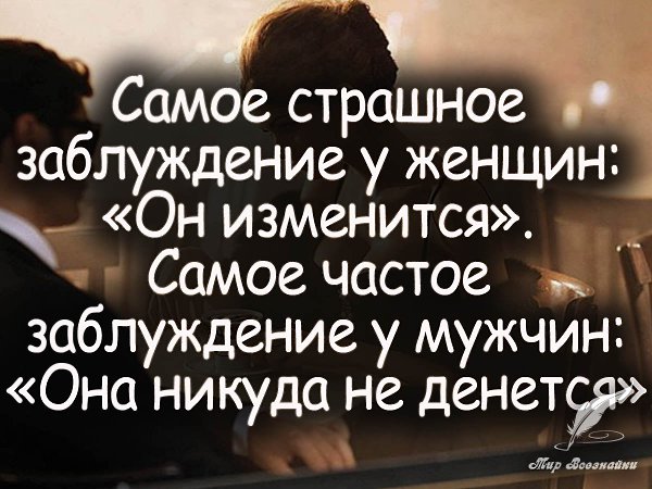 Хочешь читать каждый день новые избранные цитаты , вступай к нам в группу - fotostrana.ru/vseznau - ...